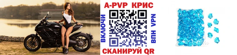 APVP Соль  сколько стоит  Кирсанов 