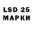 Марки N-bome 1,5мг Henry Letton
