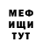 КЕТАМИН VHQ Panna Kovacs