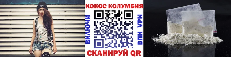 КОКАИН Fish Scale  Кирсанов 