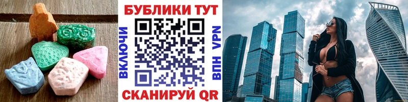 ЭКСТАЗИ XTC  закладки  Кирсанов 