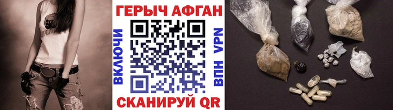 Героин белый  сколько стоит  Кирсанов 