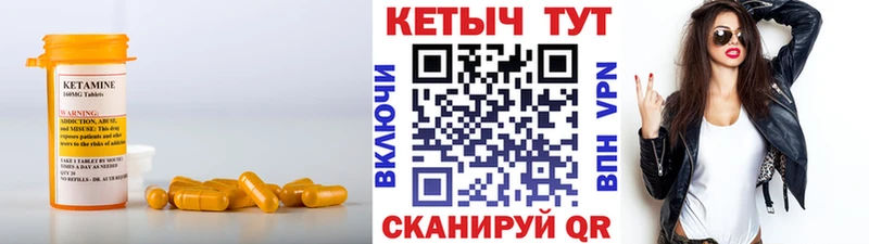 где купить наркотик  Кирсанов  КЕТАМИН ketamine 