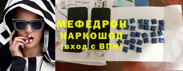 кокаин перу Абаза