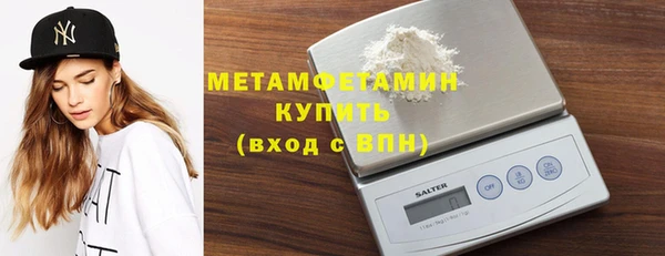 альфа пвп VHQ Абинск