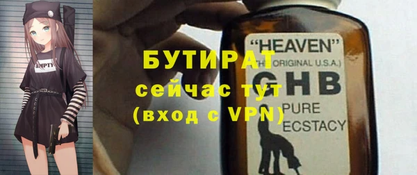 индика Абдулино