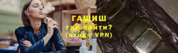альфа пвп VHQ Абинск