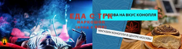 альфа пвп VHQ Абинск