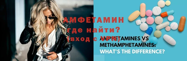 альфа пвп VHQ Абинск