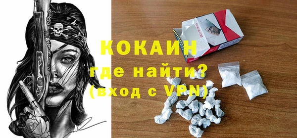 индика Абдулино