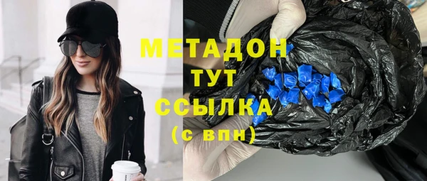 альфа пвп VHQ Абинск