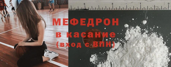 кокаин перу Абаза