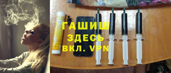 альфа пвп VHQ Абинск