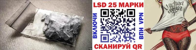 LSD-25 экстази ecstasy  Кирсанов 
