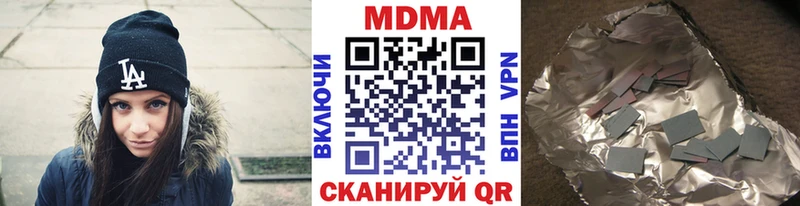 МДМА Molly  даркнет сайт  Кирсанов 