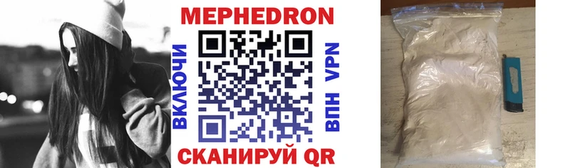 МЕФ VHQ  MEGA как зайти  Кирсанов 
