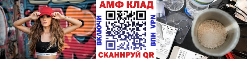 Метамфетамин винт  цена наркотик  Кирсанов 